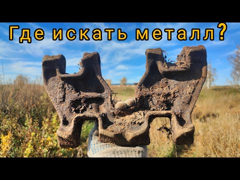 Видео: ВЫБИТЫХ МЕСТ НЕТ.МЕТАЛЛОКОП С GF 55 PRO