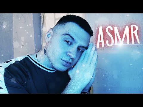 Видео: АСМР ВОССТАНАВЛИВАЕМ РЕЖИМ СНА / ASMR RESTORE SLEEP MODE