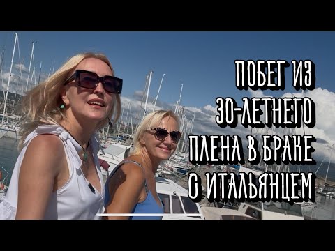 Видео: У него дома был пистолет, он схватил меня за волосы и затащил в комнату #италия #абьюз#интервью 