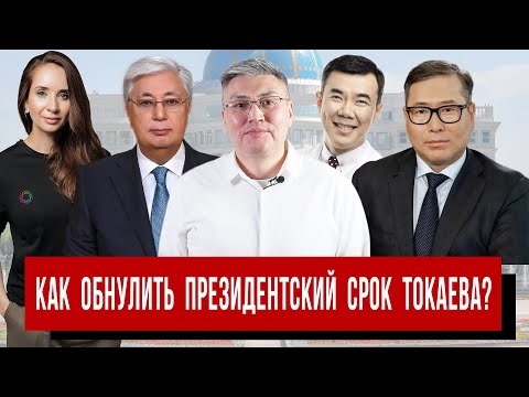Видео: Перепалка Коянбаева. Космос Карагусовой. Возвращение Ертаева и Берденова. Караганда. Нововвременье