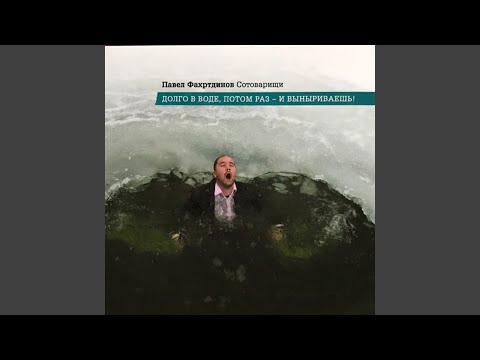 Видео: На окна