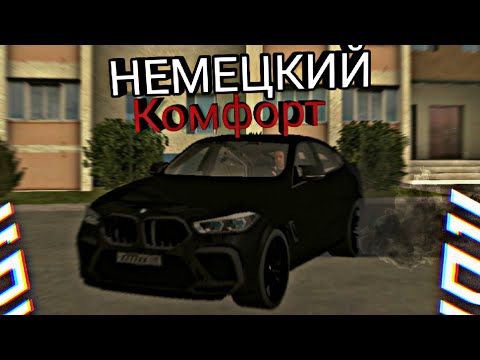 Видео: ОБЗОР НА БМВ X6 НА ГРАНД МОБАЙЛ | ОБЗОР НА BMW X6 НА ГРАНД МОБАЙЛ