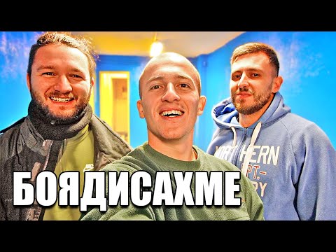 Видео: ВАСЕТО ГО УДАРИ ТОКА В ЗАЛАТА НА СЕЛО