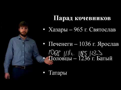 Видео: Лайфхаки ЕГЭ по истории #1