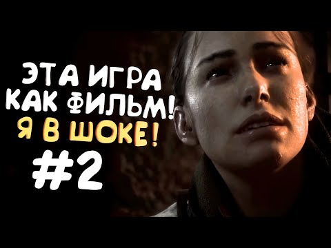 Видео: ЭТА ИГРА КАК ФИЛЬМ! - Plague Tale: Requiem #2