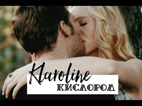 Видео: Klaus & Caroline / Клаус & Кэролайн – Кислород ( ~ Klaroline )