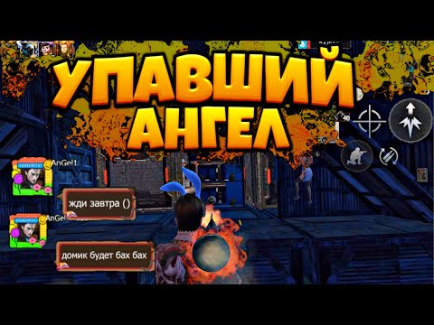 Видео: 🏠СКВАД ВЫЖИВАНИЕ | НА ОБЩЕСТВОМ #2  в  Last Island of Survival - #LIOS #LDRS #Rustmobileй