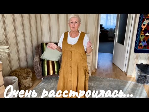 Видео: НОВЫЙ СЕКОНД ХЕНД..ГОТОВИМ ОБЕД..ЦЕНЫ РАСТУТ И РАСТУТ..САМЫЙ РАДОСТНЫЙ ГОД..Jelena Love Riga