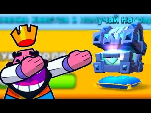 Видео: НАКОНЕЦ-ТО Я ЕГО НАБИЛ | Clash Royale