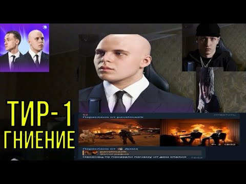 Видео: РЕАКЦИЯ НА: Aarne, Toxi$ - SLAANG