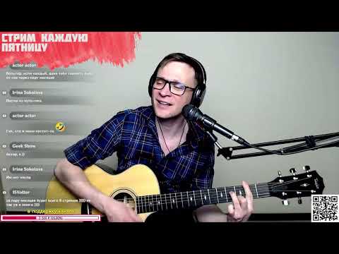Видео: Мэри Поппинс – Ветер перемен аккорды 🎶 песня на гитаре (cover)