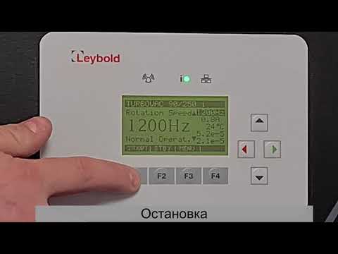 Видео: Вакуумный пост TURBOLAB высоковакуумный откачной стенд #вакуумныйпост