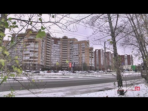 Видео: «Новости Тольятти» 13.11.2024