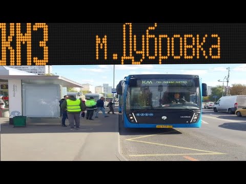 Видео: Информатор Автобуса КМ 3