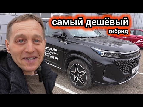 Видео: Вы не поверите, но это самый дешёвый гибрид