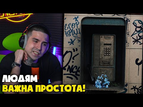 Видео: ЕГОР КРИД — НЕЗАБУДКИ | Реакция и разбор от RapNews