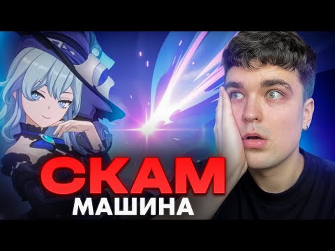 Видео: МОИ ПЕРВЫЕ КРУТКИ В АСТРАЛЬНОМ ПРЕДЕЛЕ...зачем я крутил? / Genshin Impact