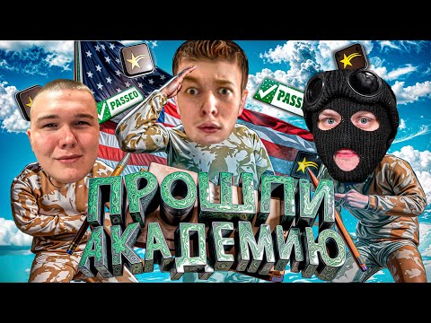 Видео: Нас уволили из армии! Генерал не выдержал завоза от Макса Фреша.. #9 ГТА 5 РП