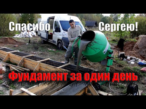 Видео: Фундамент за один день. Копаем металл на участке. (перезалив)