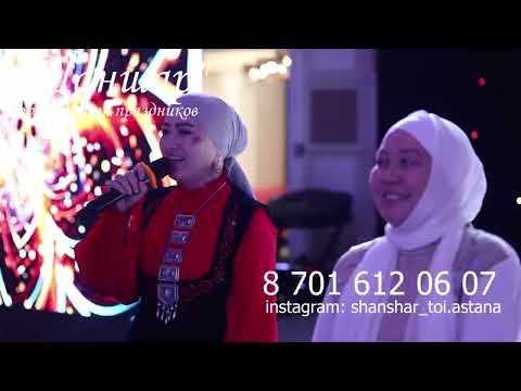 Видео: Наркенже — Қазақ қызының қоңыр дауысы