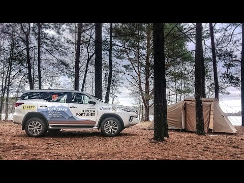 Видео: Тестдрайв: Toyota Fortuner - последний, настоящий, рамный!