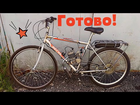 Видео: Ремонт МотоВелосипеда Десна F-80 (Часть 5) Финал