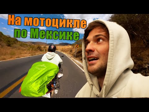 Видео: Еду не зная куда.