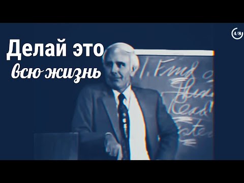 Видео: Если Ты Хочешь Быть Богатым И Счастливым...