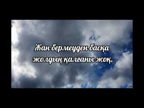 Видео: Пәруардигар Ясауи тобы