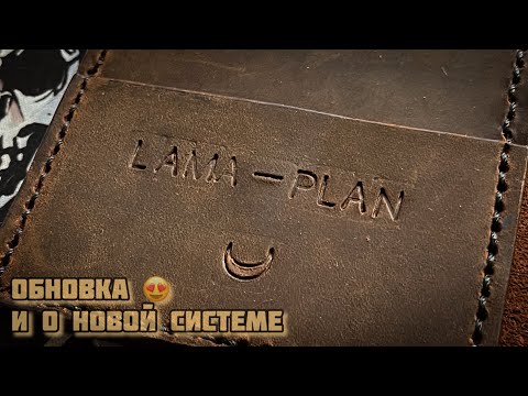 Видео: Обложка 😍 и о тесте новой системы 