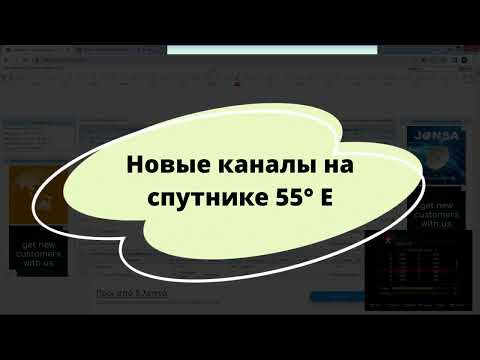 Видео: Новые  каналы на спутнике  Yamal 402 - 55°E