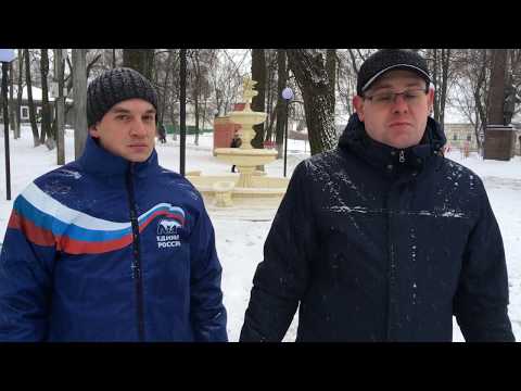 Видео: Парки малых городов. Яранск.