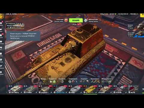 Видео: КУПИЛ ЭТО ВМЕСТО МИСТИКОВ в ВОТ БЛИТЦ...КУЧА ТОПОВ