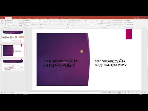 Видео: STM32. Урок 7. АЦП, ADC