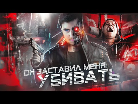 Видео: ТРЕШ ОБЗОР фильма ИМПЛАНТ (СМЕРТЕЛЬНЫЙ ЭКСПЕРИМЕНТ)