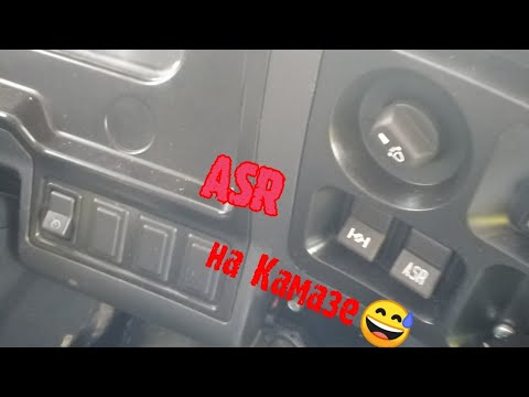Видео: ASR как это работает БУДНИ ФИСКАРИСТА  ЛёхаБлогер