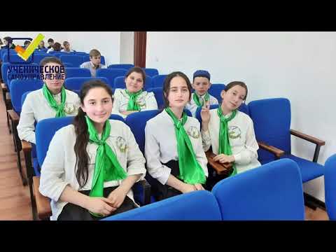 Видео: Парламент ОШ села Красная поляна на районный дистанционной конкурс "Лучший школьный парламент"