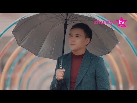 Видео: Ғабит Шырынбеков - Қайтесің