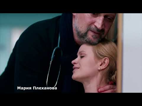 Видео: Знаешь, так хочется жить... Скорая помощь..Рая