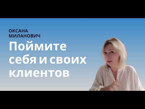 Видео: КАК СДЕЛАТЬ ТАК, чтобы ваши цели совпадали