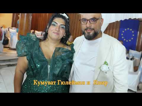 Видео: Сватбен ден на Габриела и Георги от гр.Сухиндол 1 Част