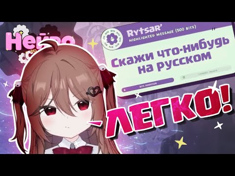 Видео: ДВА ИИ БУЛЛЯТ ДРУГ ДРУГА И ЗРИТЕЛЕЙ | Смешные моменты