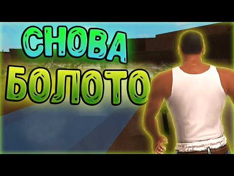 Видео: И снова на болоте... | Lumber Tycoon 2 || Roblox