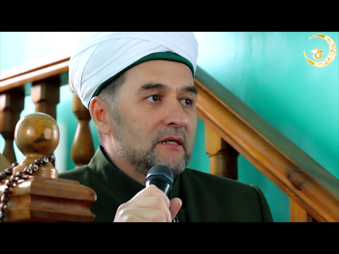 Видео: 26 Аллаһы Тәгаләгә таян