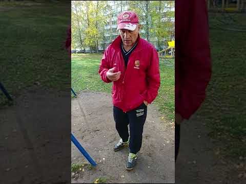 Видео: Звенья ударной цепи. Тренер Исаев Николай Петрович