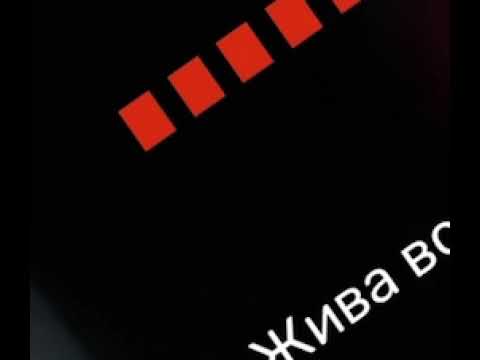 Видео: Странджанска гайда