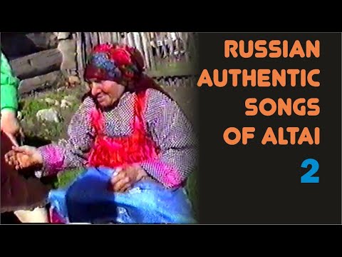 Видео: Свадебные песни наших предков: Сибирячиха, 1990.Russian Authentic Song of Siberia-2