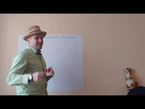 Видео: (8кл) Изпарение, кипене и втечняване (част 1/2)