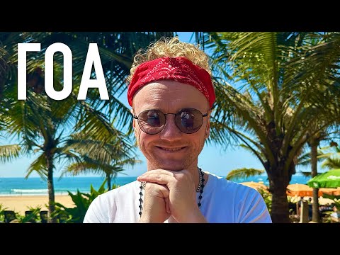 Видео: ГОА 2025 | КАЛАНГУТ | ОБЗОР ОТЕЛЯ CHALSTON | ГОА ИЛИ ШРИ-ЛАНКА? | МУРУДЕДЕШВАРЕ