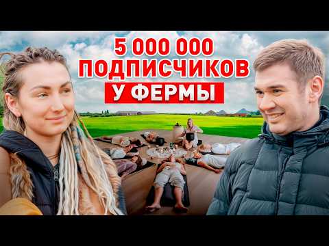 Видео: Психологическая помощь на ферме: ТАКОГО ВЫ НЕ ВИДЕЛИ! / Бизнес идея 2025 / Производство сыра